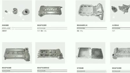 マグネシウム合金製シートフレーム/クランクケース/インパネ